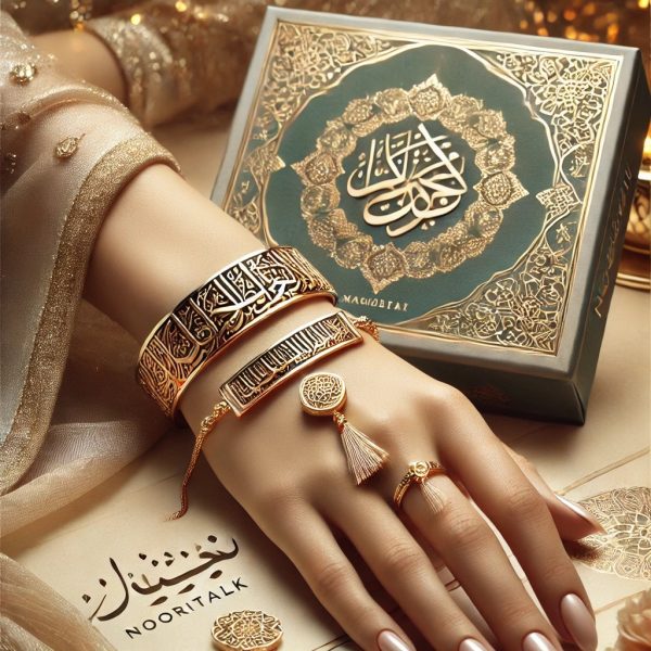 Islamic Band