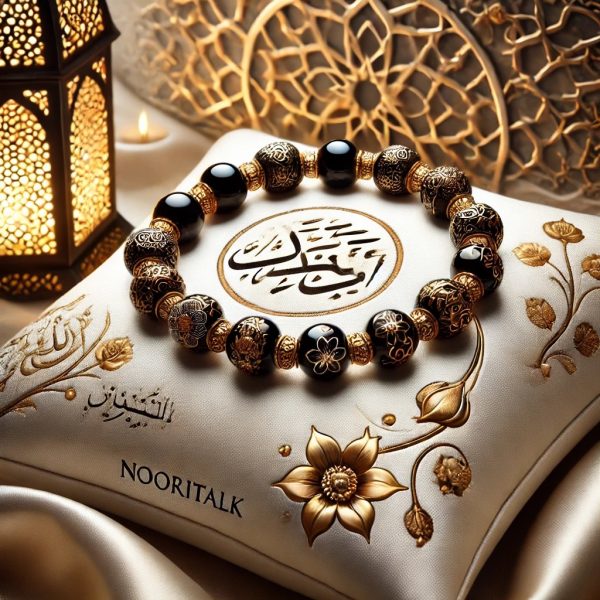 Elegant Islamic Bracelet